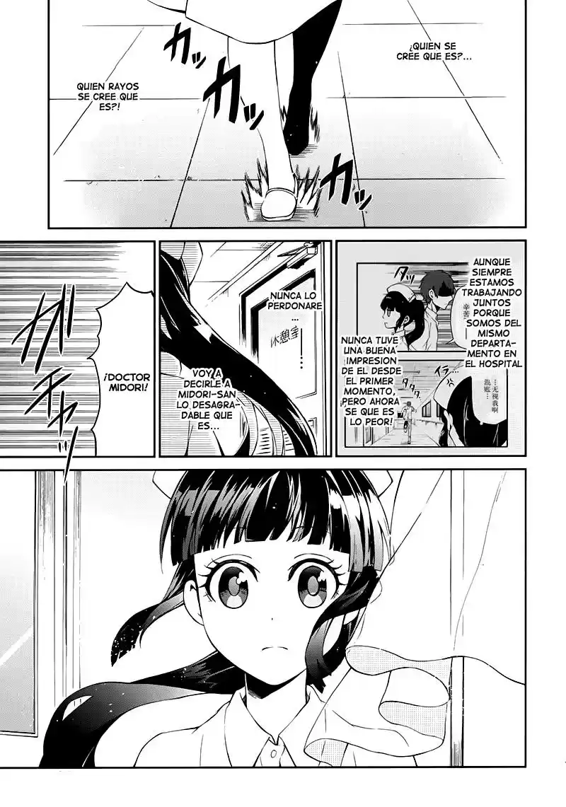 Seishun x Kikanjuu (2012) - Capítulo 25 - Página 17 - LectorTMOo