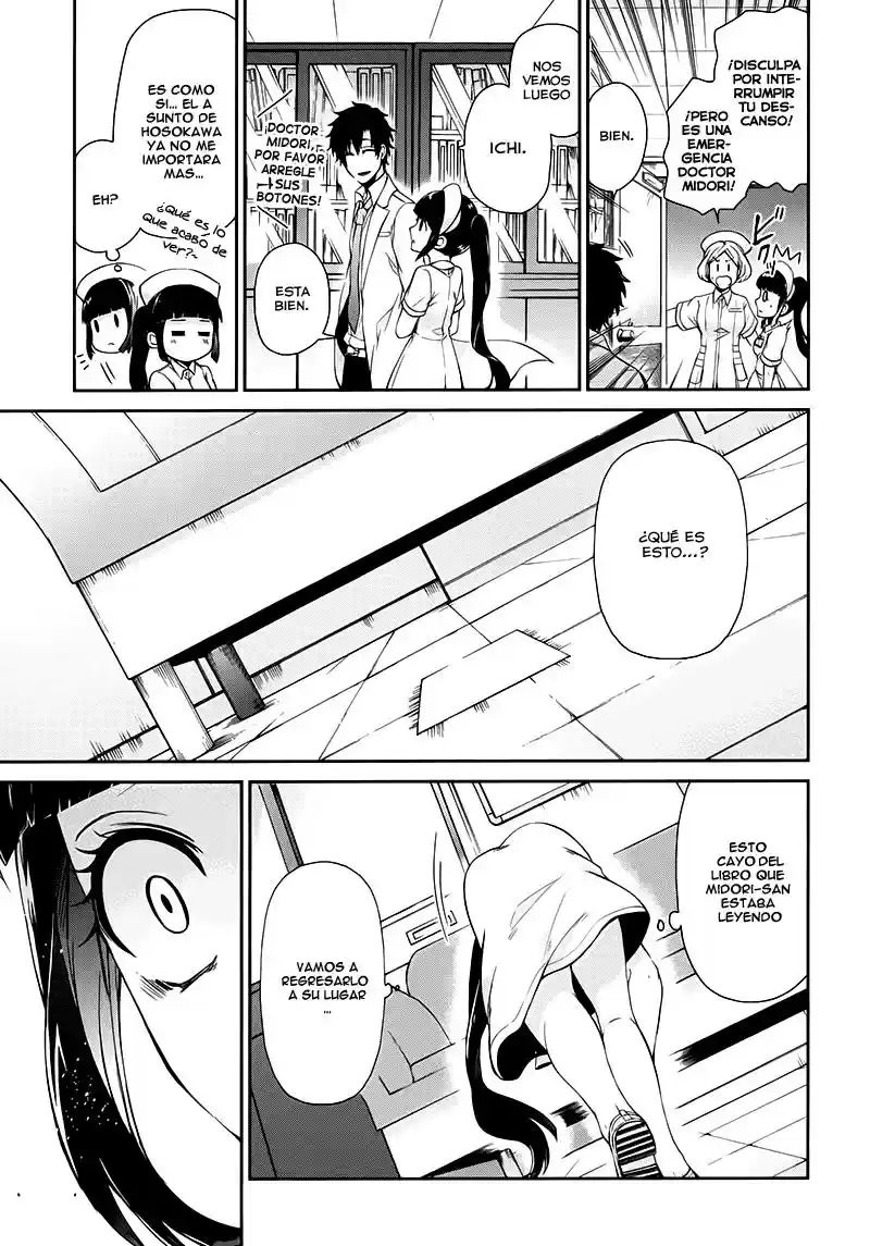 Seishun x Kikanjuu (2012) - Capítulo 25 - Página 21 - LectorTMOo
