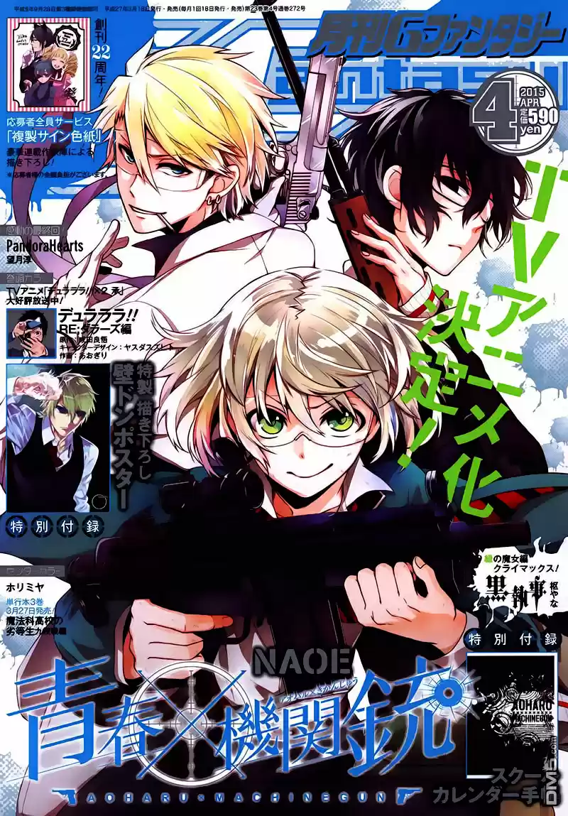 Seishun x Kikanjuu (2012) - Capítulo 27 - Página 2 - LectorTMOo