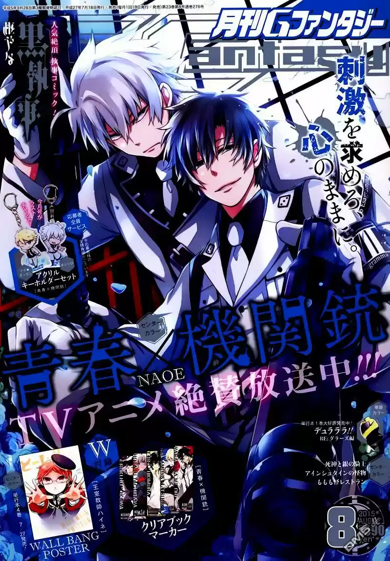 Seishun x Kikanjuu (2012) - Capítulo 30 - Página 2 - LectorTMOo