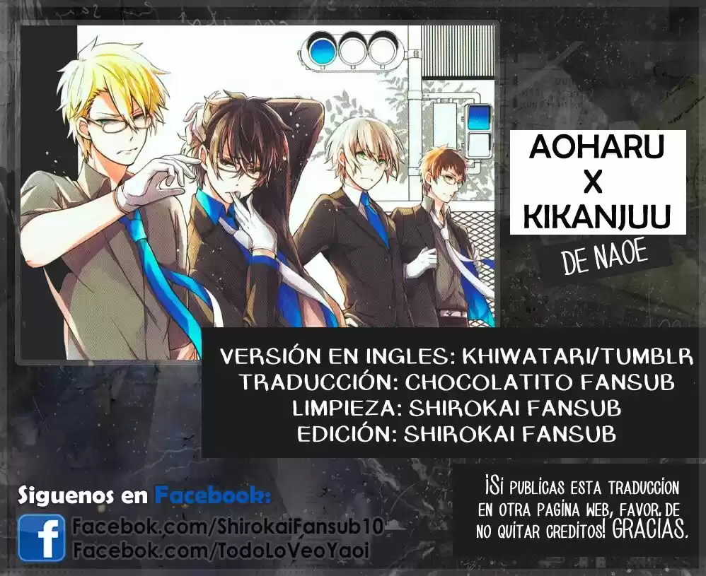 Seishun x Kikanjuu (2012) - Capítulo 31 - Página 1 - LectorTMOo