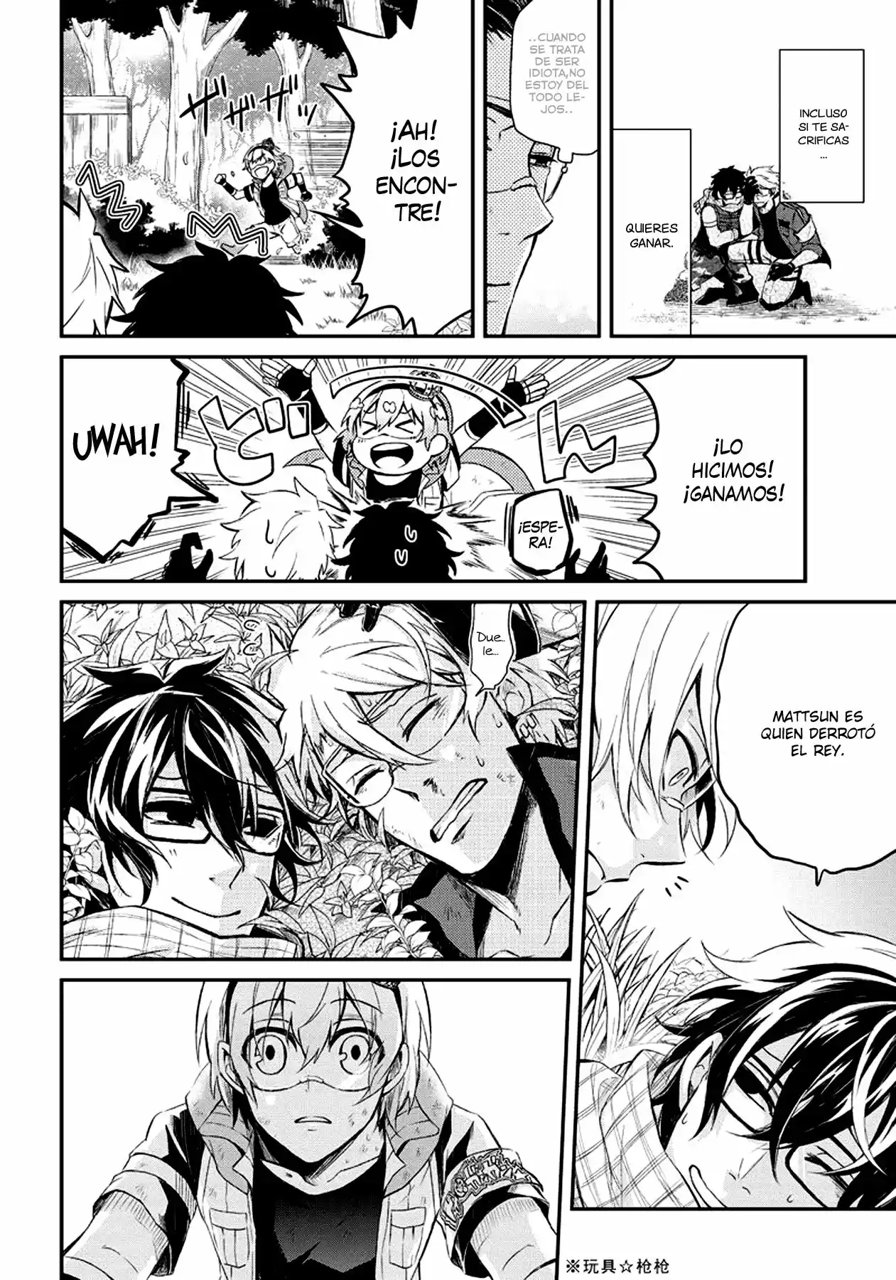 Seishun x Kikanjuu (2012) - Capítulo 45 - Página 60 - LectorTMOo