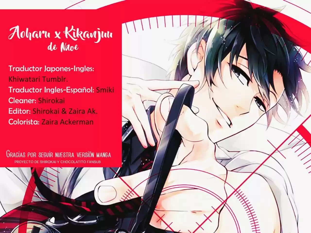 Seishun x Kikanjuu (2012) - Capítulo 48 - Página 1 - LectorTMOo