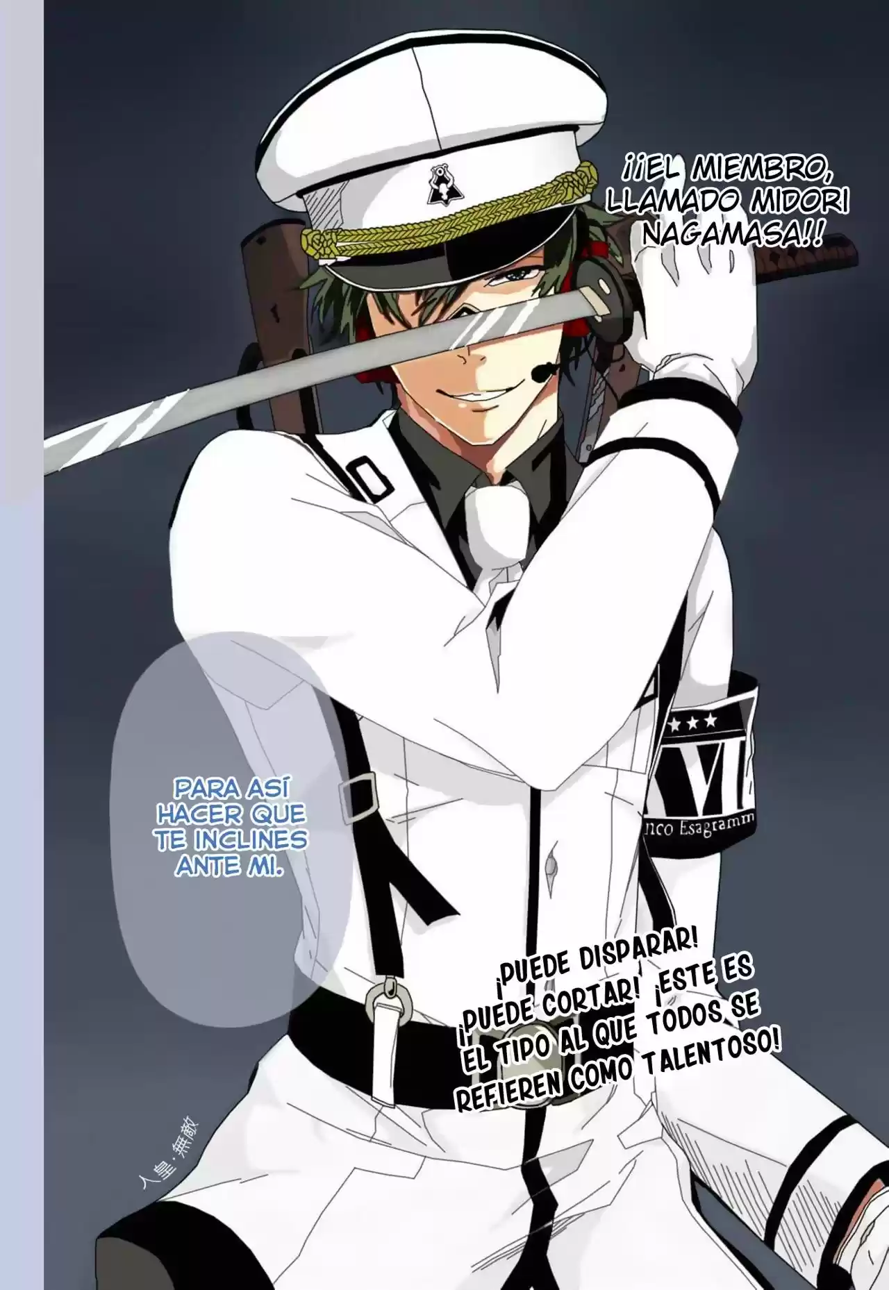 Seishun x Kikanjuu (2012) - Capítulo 48 - Página 49 - LectorTMOo