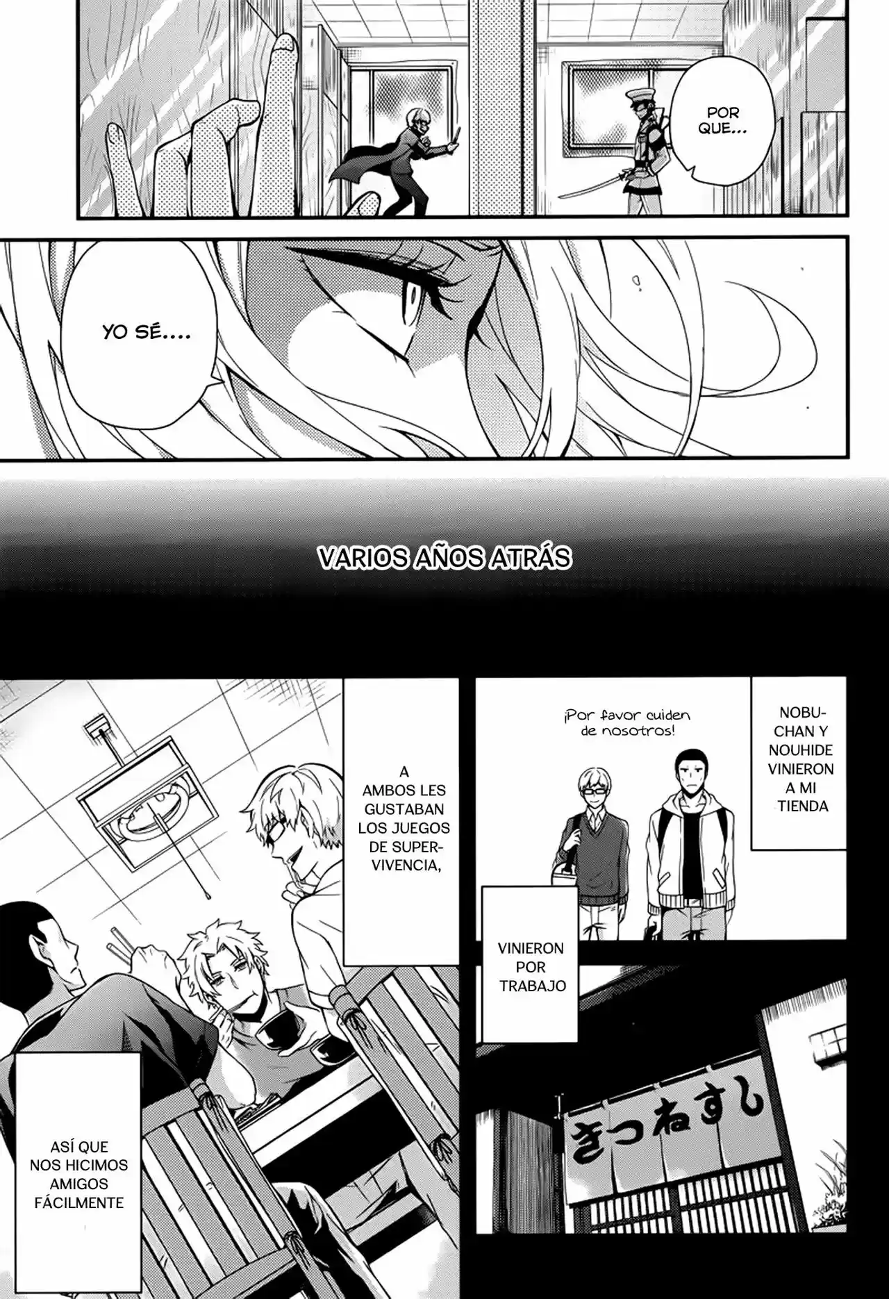 Seishun x Kikanjuu (2012) - Capítulo 49 - Página 6 - LectorTMOo