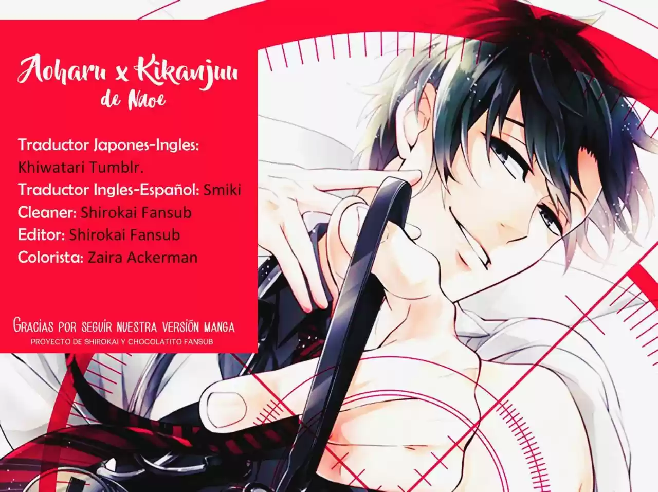 Seishun x Kikanjuu (2012) - Capítulo 50 - Página 1 - LectorTMOo
