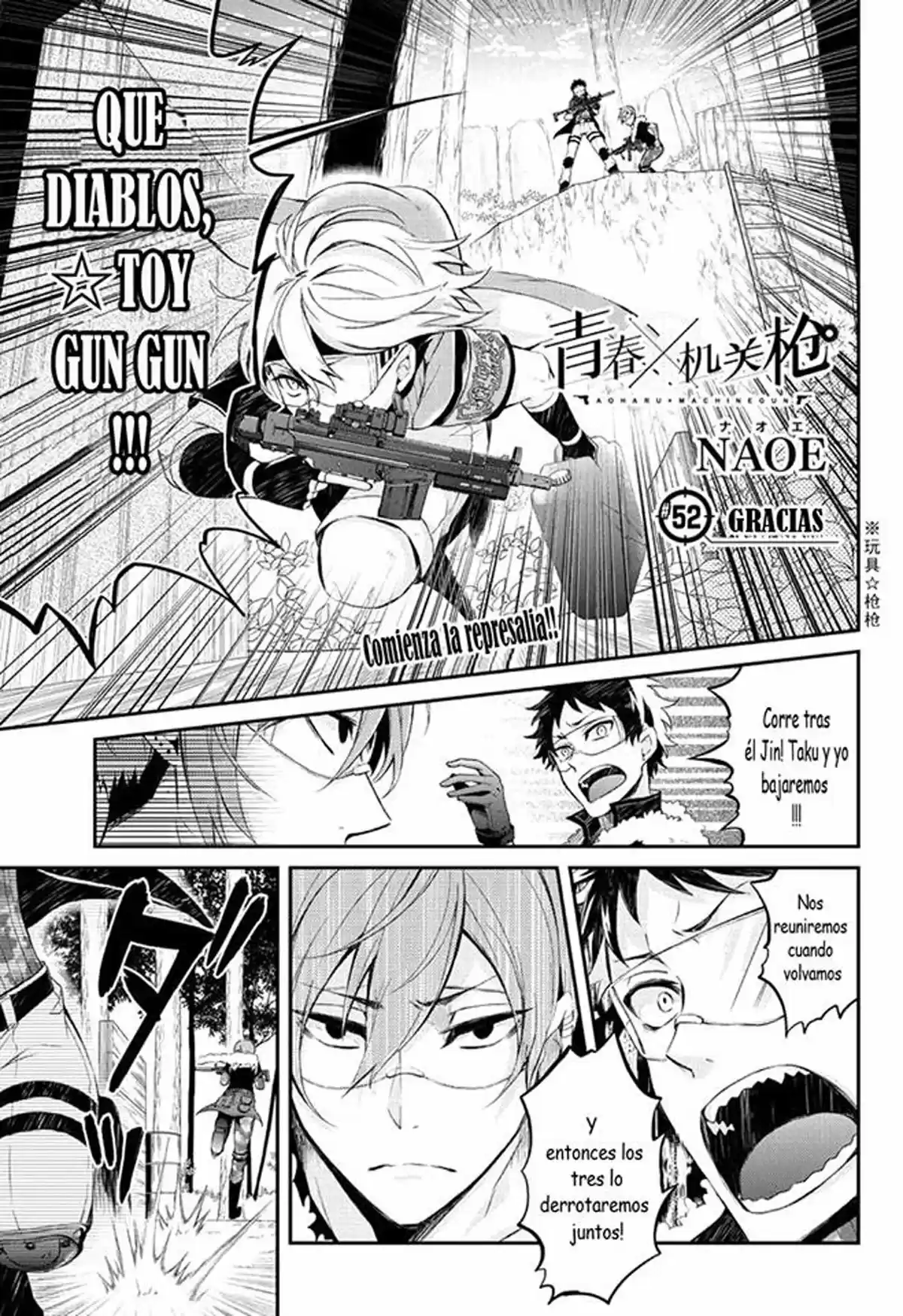 Seishun x Kikanjuu (2012) - Capítulo 52 - Página 2 - LectorTMOo