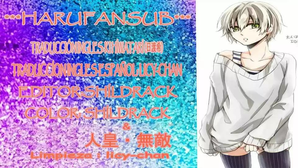 Seishun x Kikanjuu (2012) - Capítulo 54 - Página 1 - LectorTMOo