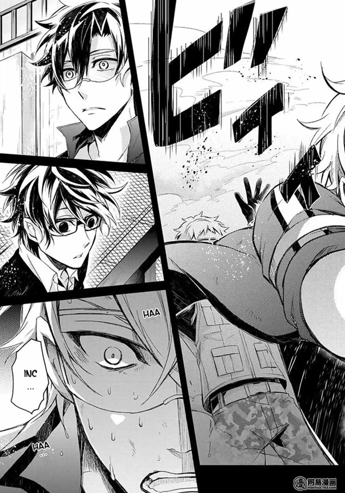 Seishun x Kikanjuu (2012) - Capítulo 54 - Página 42 - LectorTMOo