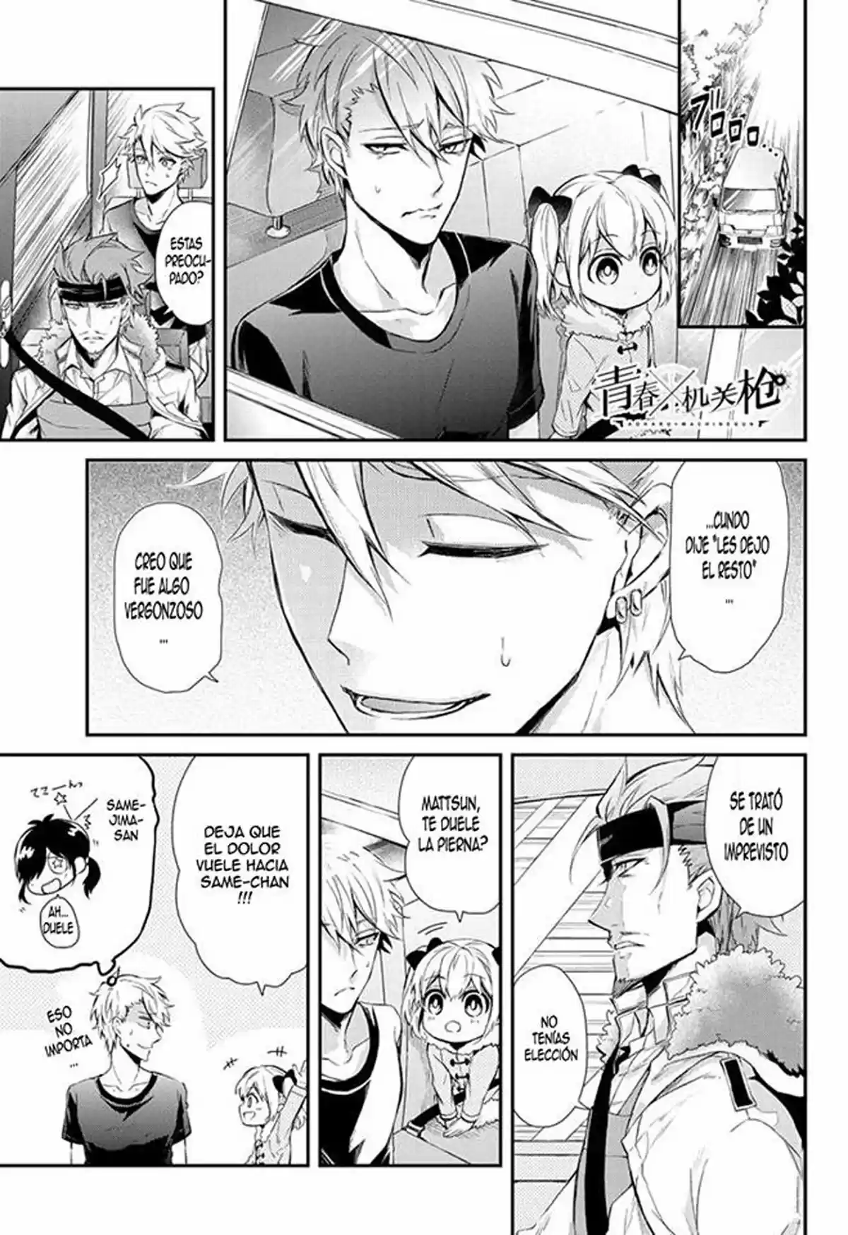 Seishun x Kikanjuu (2012) - Capítulo 56 - Página 2 - LectorTMOo