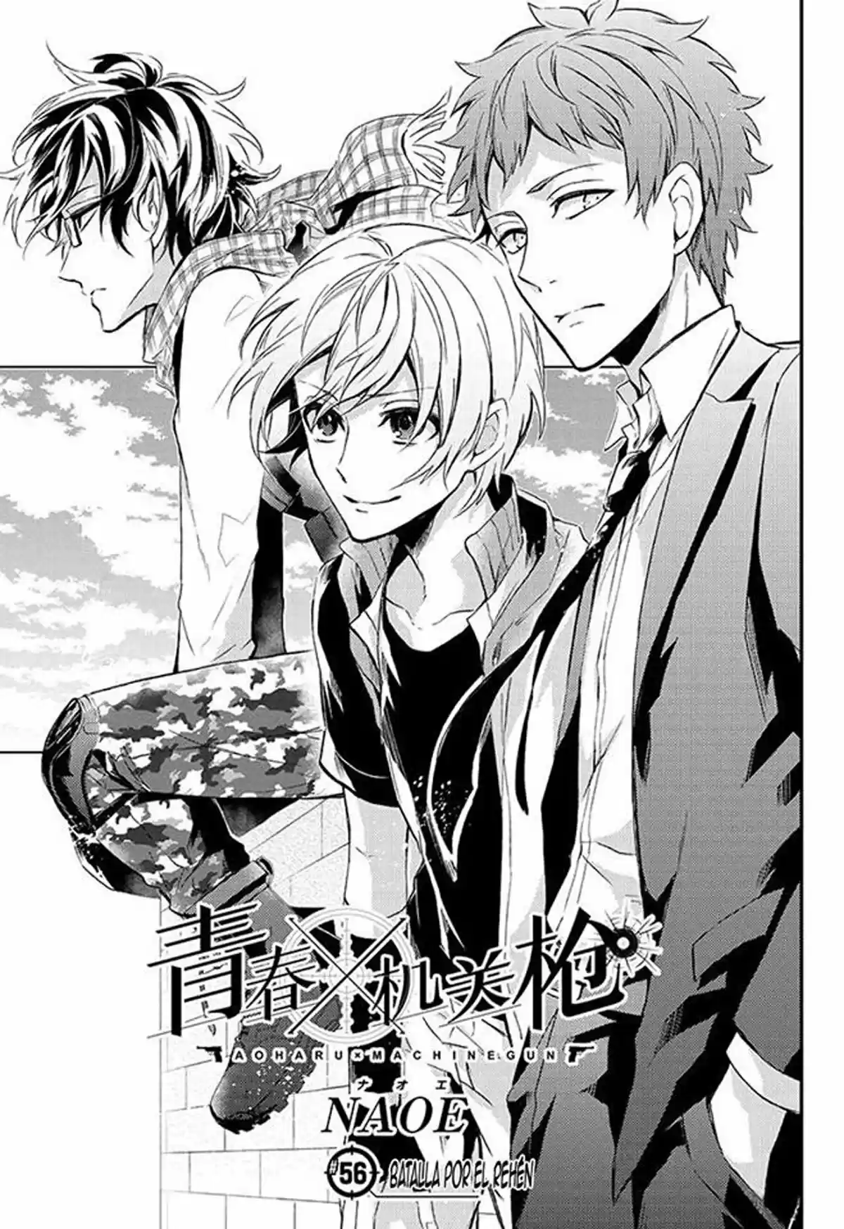 Seishun x Kikanjuu (2012) - Capítulo 56 - Página 5 - LectorTMOo