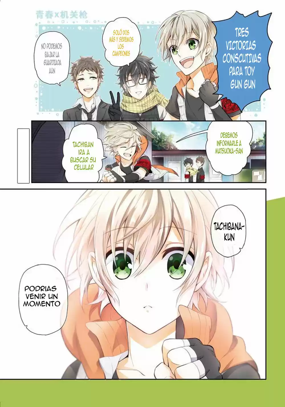 Seishun x Kikanjuu (2012) - Capítulo 58 - Página 2 - LectorTMOo