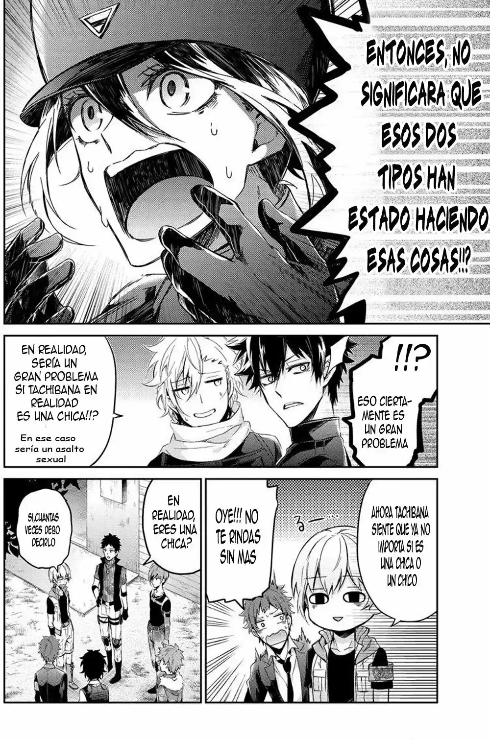 Seishun x Kikanjuu (2012) - Capítulo 58 - Página 23 - LectorTMOo