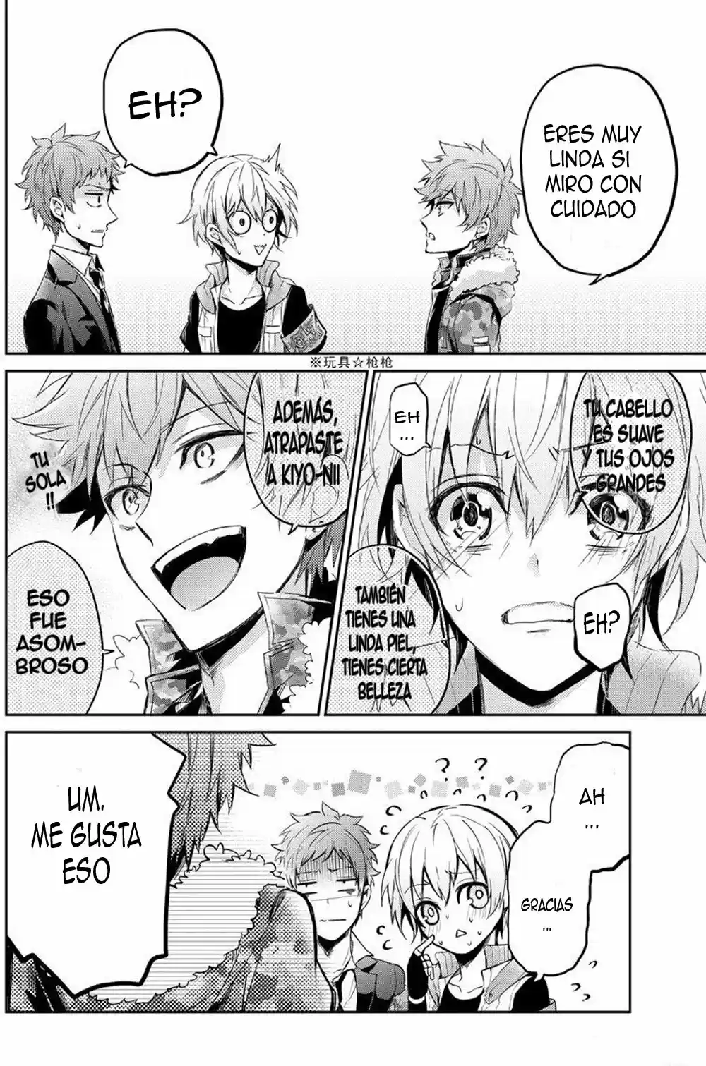 Seishun x Kikanjuu (2012) - Capítulo 58 - Página 25 - LectorTMOo