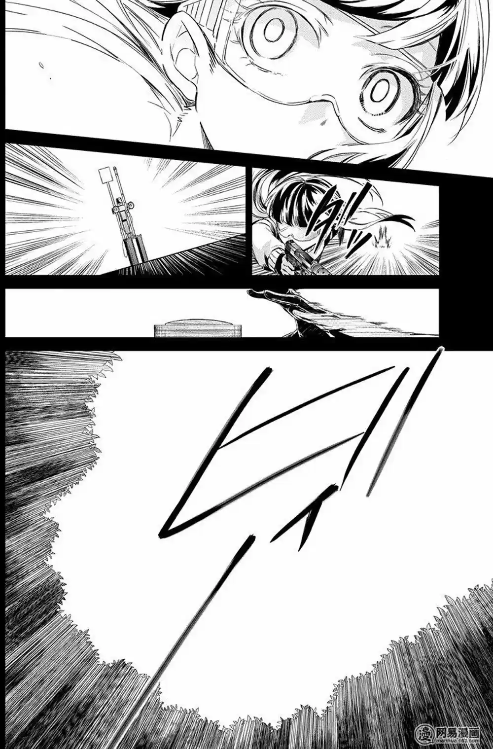 Seishun x Kikanjuu (2012) - Capítulo 59 - Página 31 - LectorTMOo