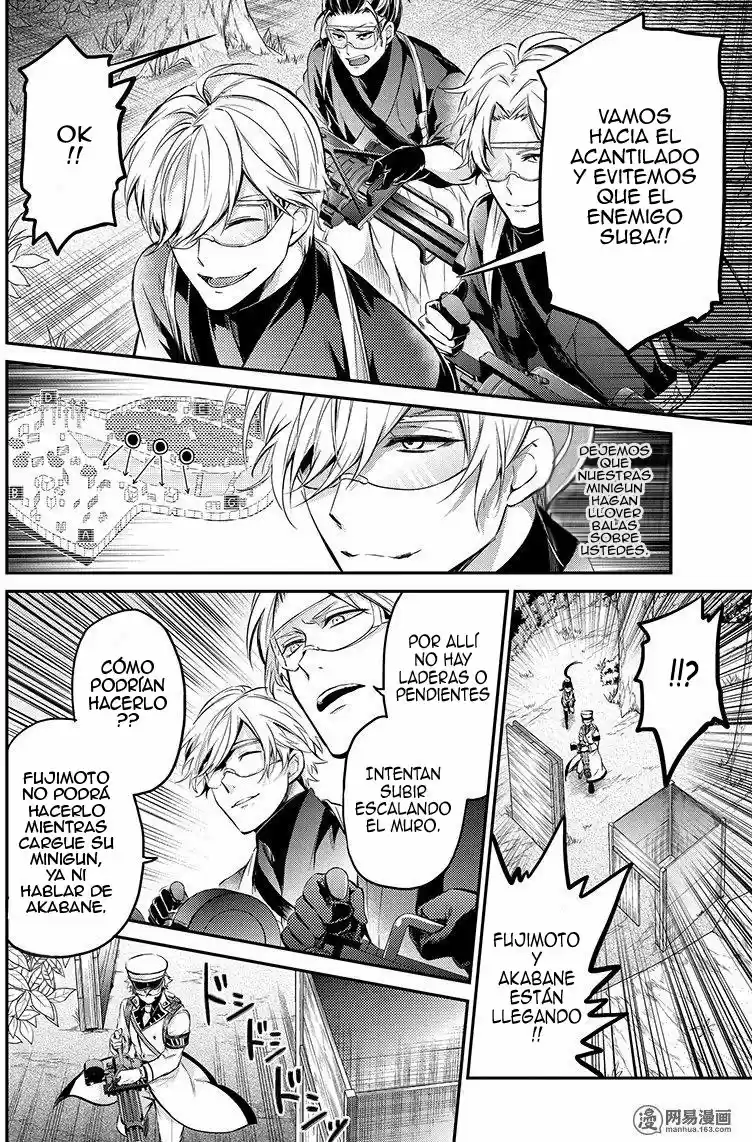 Seishun x Kikanjuu (2012) - Capítulo 61 - Página 22 - LectorTMOo