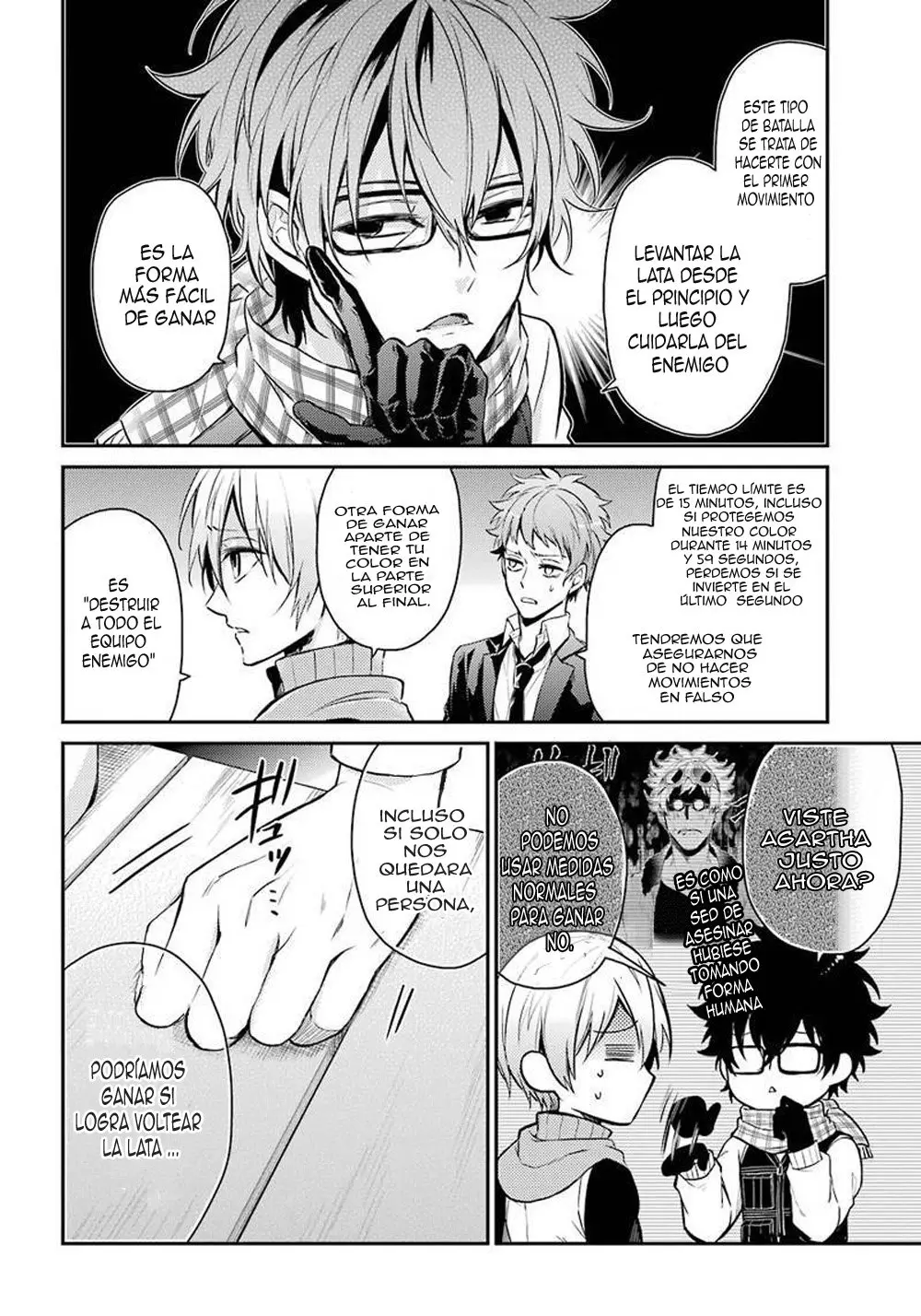 Seishun x Kikanjuu (2012) - Capítulo 64 - Página 5 - LectorTMOo