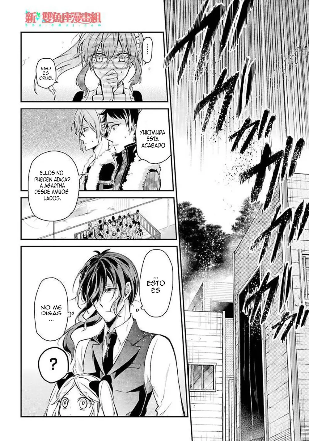 Seishun x Kikanjuu (2012) - Capítulo 64 - Página 33 - LectorTMOo