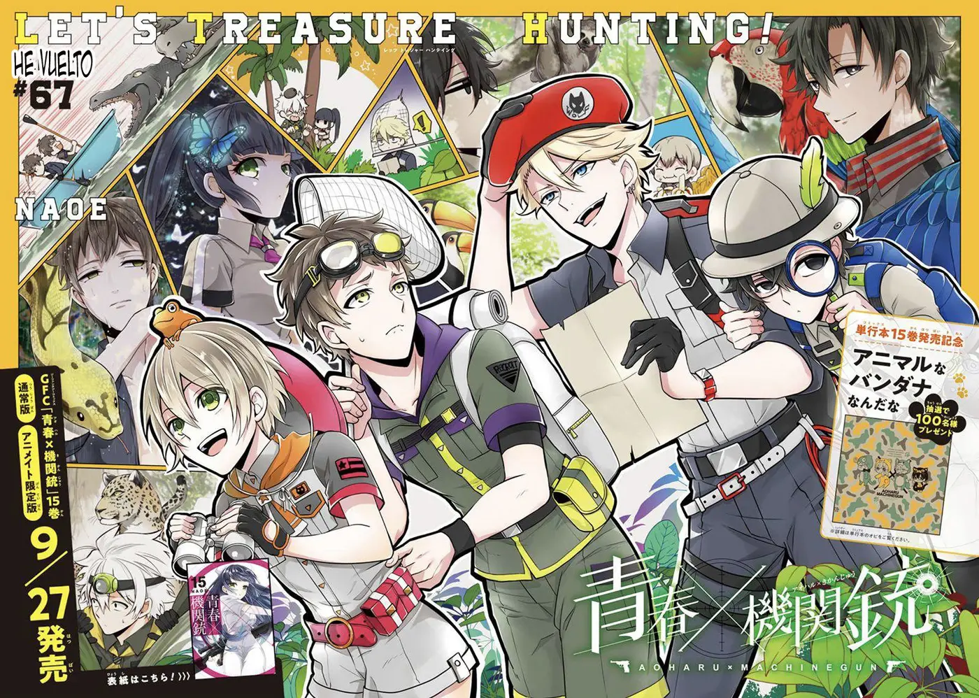 Seishun x Kikanjuu (2012) - Capítulo 67 - Página 3 - LectorTMOo
