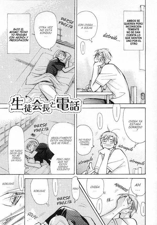 Seito Kaichou ni Chuukoku (2003) - Capítulo 25.5 - Página 3 - LectorTMOo