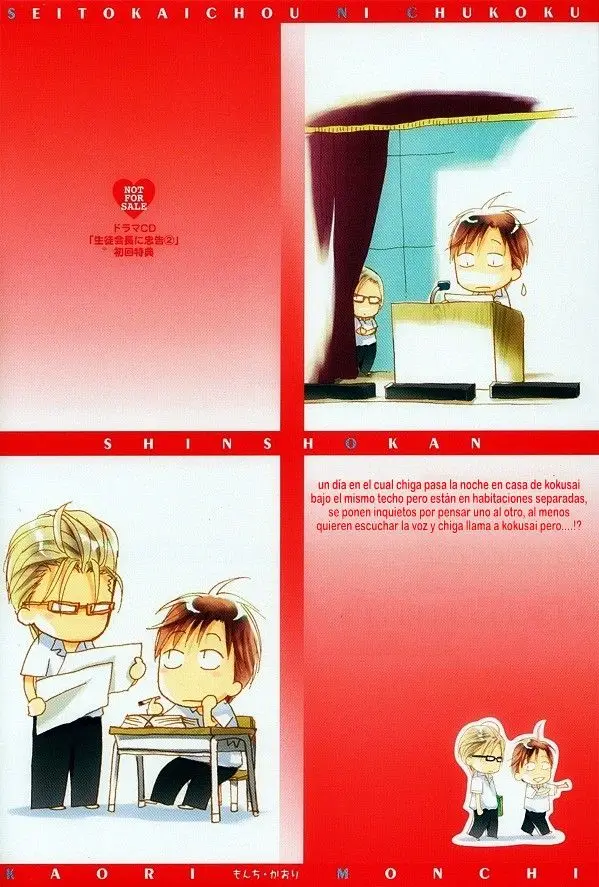 Seito Kaichou ni Chuukoku (2003) - Capítulo 25.5 - Página 33 - LectorTMOo