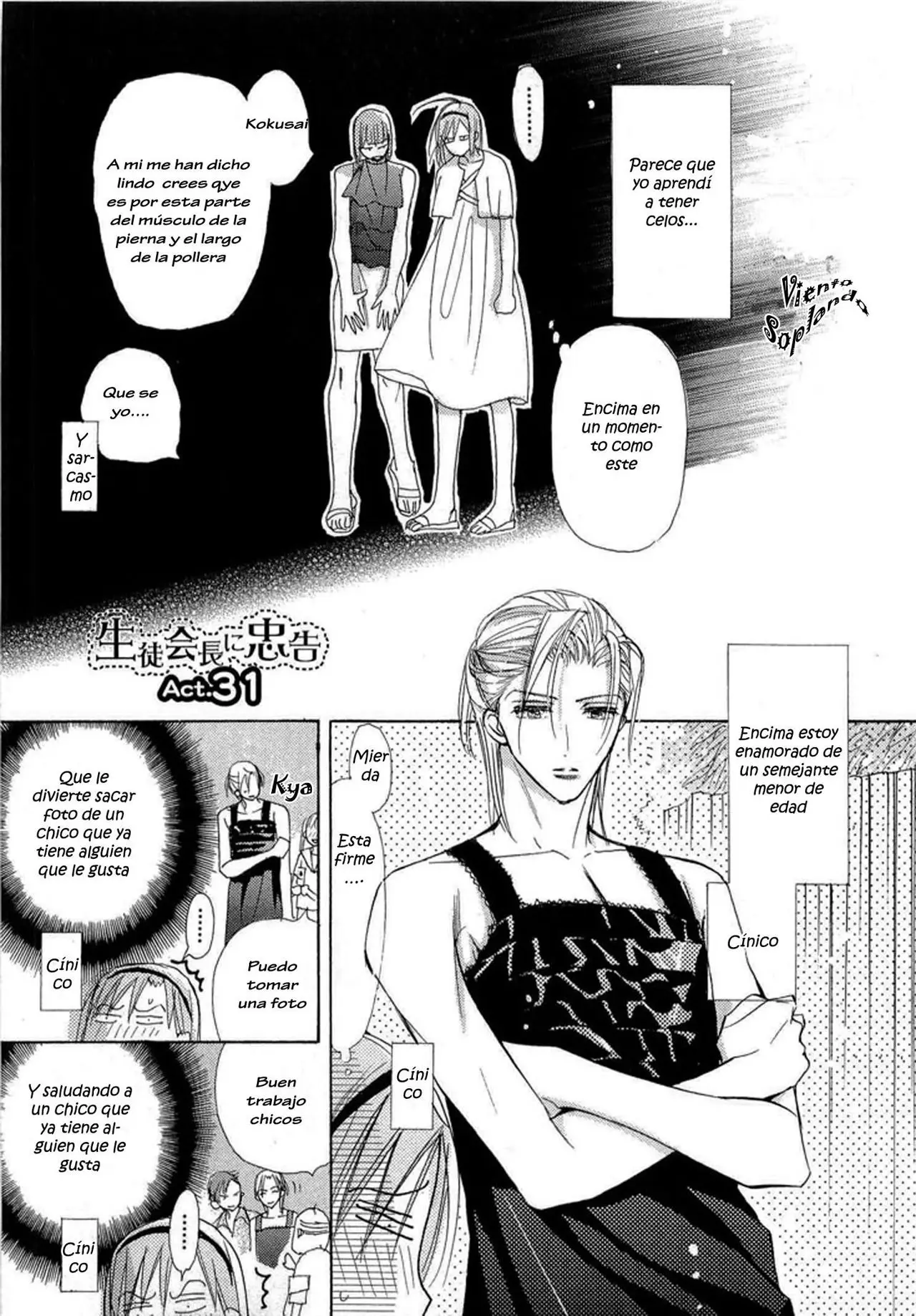 Seito Kaichou ni Chuukoku (2003) - Capítulo 31 - Página 1 - LectorTMOo