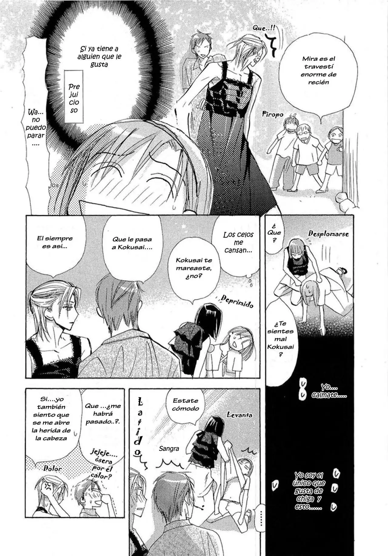 Seito Kaichou ni Chuukoku (2003) - Capítulo 31 - Página 2 - LectorTMOo