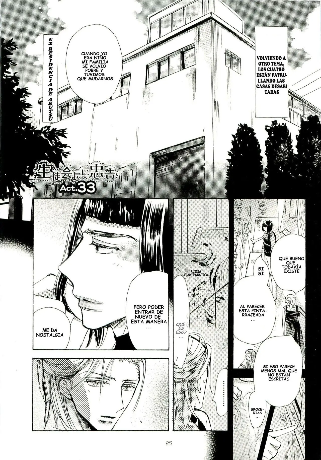 Seito Kaichou ni Chuukoku (2003) - Capítulo 33 - Página 6 - LectorTMOo