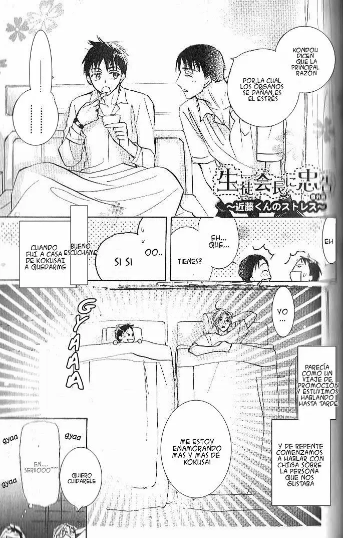 Seito Kaichou ni Chuukoku (2003) - Capítulo 47.55 - Página 4 - LectorTMOo