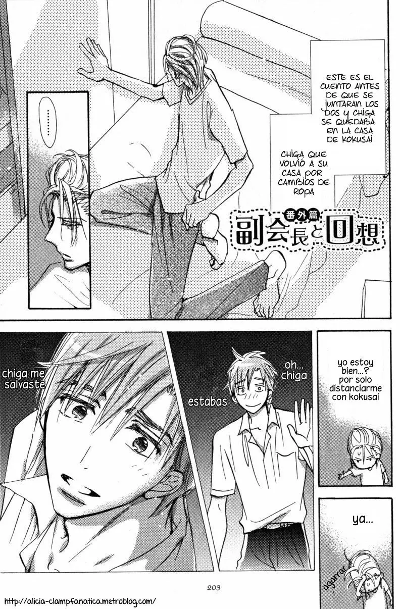Seito Kaichou ni Chuukoku (2003) - Capítulo 58.5 - Página 15 - LectorTMOo