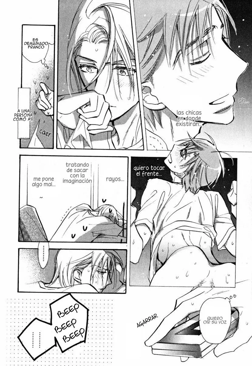Seito Kaichou ni Chuukoku (2003) - Capítulo 58.5 - Página 21 - LectorTMOo