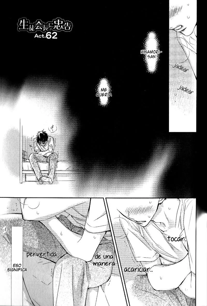 Seito Kaichou ni Chuukoku (2003) - Capítulo 62 - Página 3 - LectorTMOo