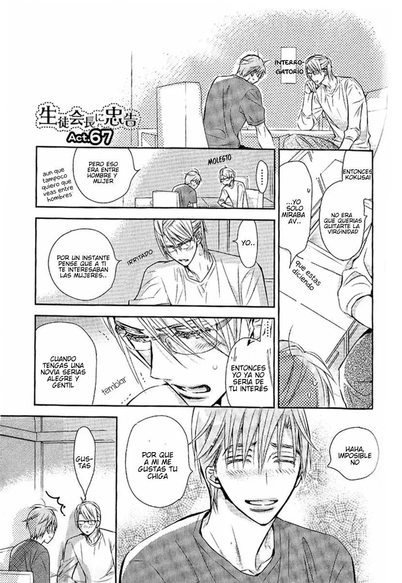 Seito Kaichou ni Chuukoku (2003) - Capítulo 67 - Página 1 - LectorTMOo
