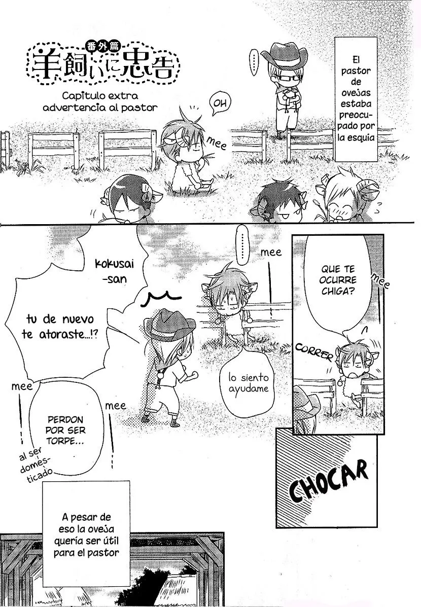 Seito Kaichou ni Chuukoku (2003) - Capítulo 72.5 - Página 2 - LectorTMOo