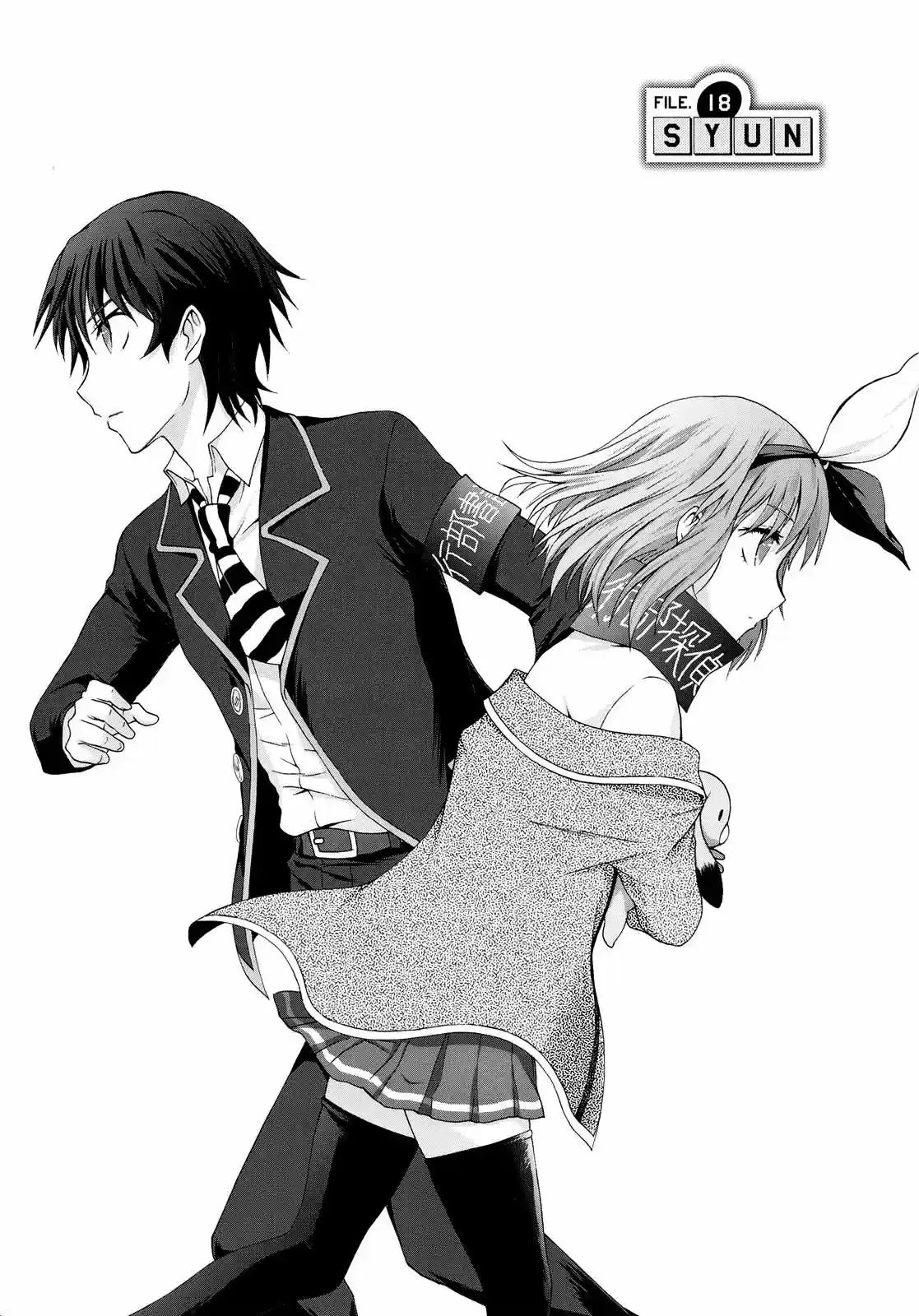 Seitokai Tantei Kirika (2012) - Capítulo 18 - Página 5 - LectorTMOo