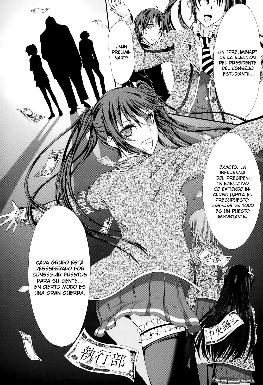 Seitokai Tantei Kirika (2012) - Capítulo 21 - Página 25 - LectorTMOo