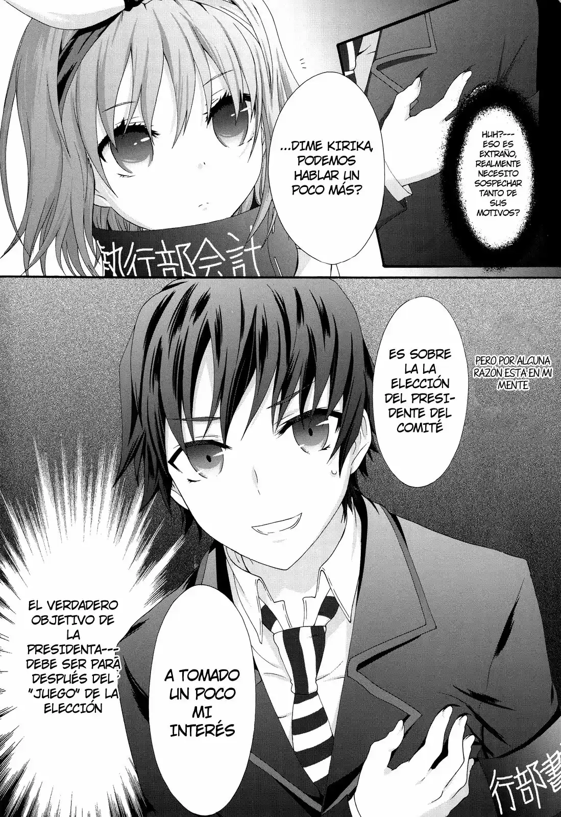 Seitokai Tantei Kirika (2012) - Capítulo 22 - Página 27 - LectorTMOo