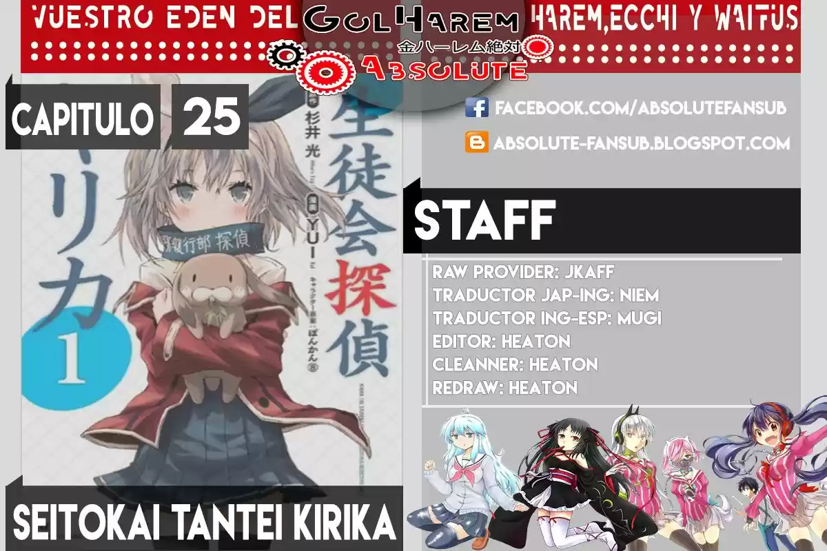 Seitokai Tantei Kirika (2012) - Capítulo 25 - Página 1 - LectorTMOo