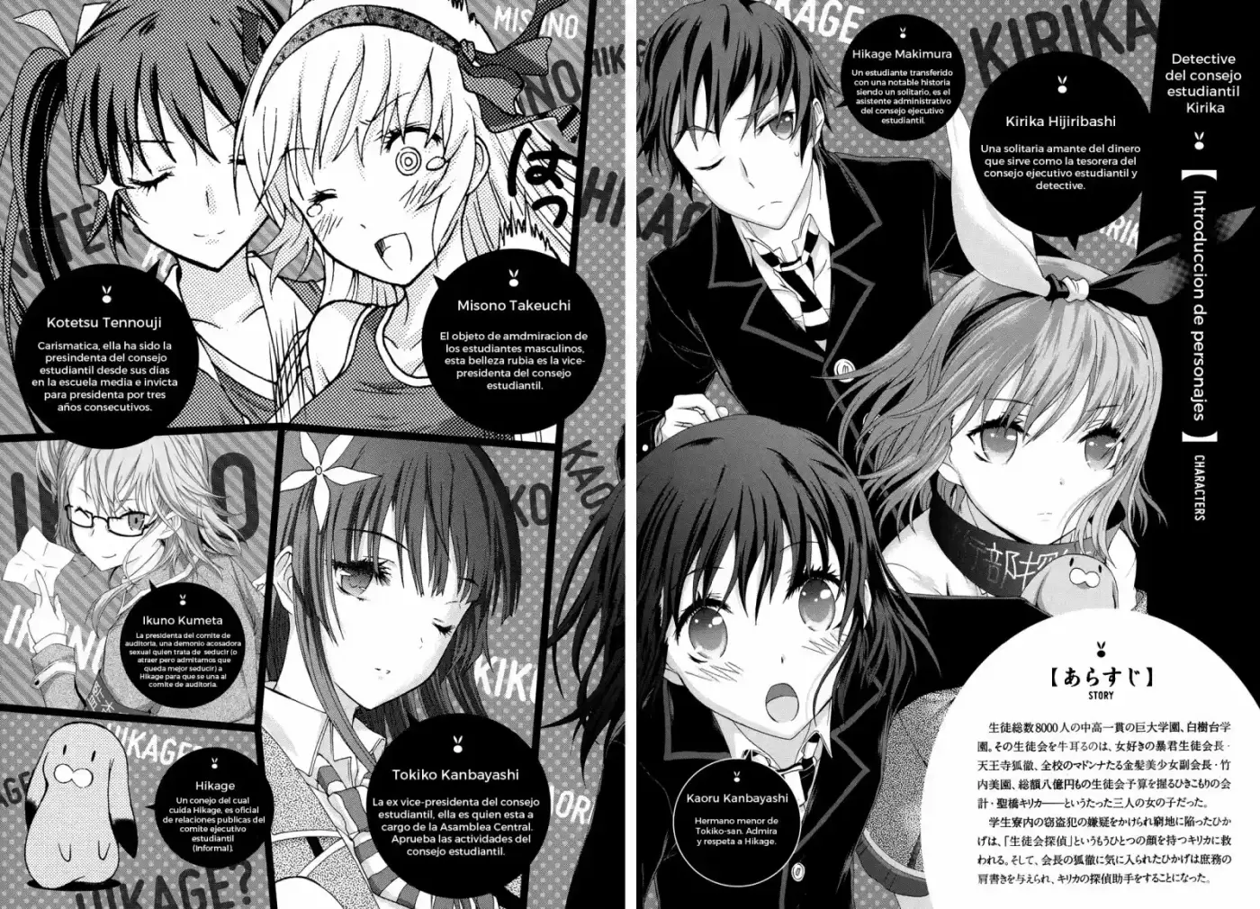 Seitokai Tantei Kirika (2012) - Capítulo 25 - Página 3 - LectorTMOo