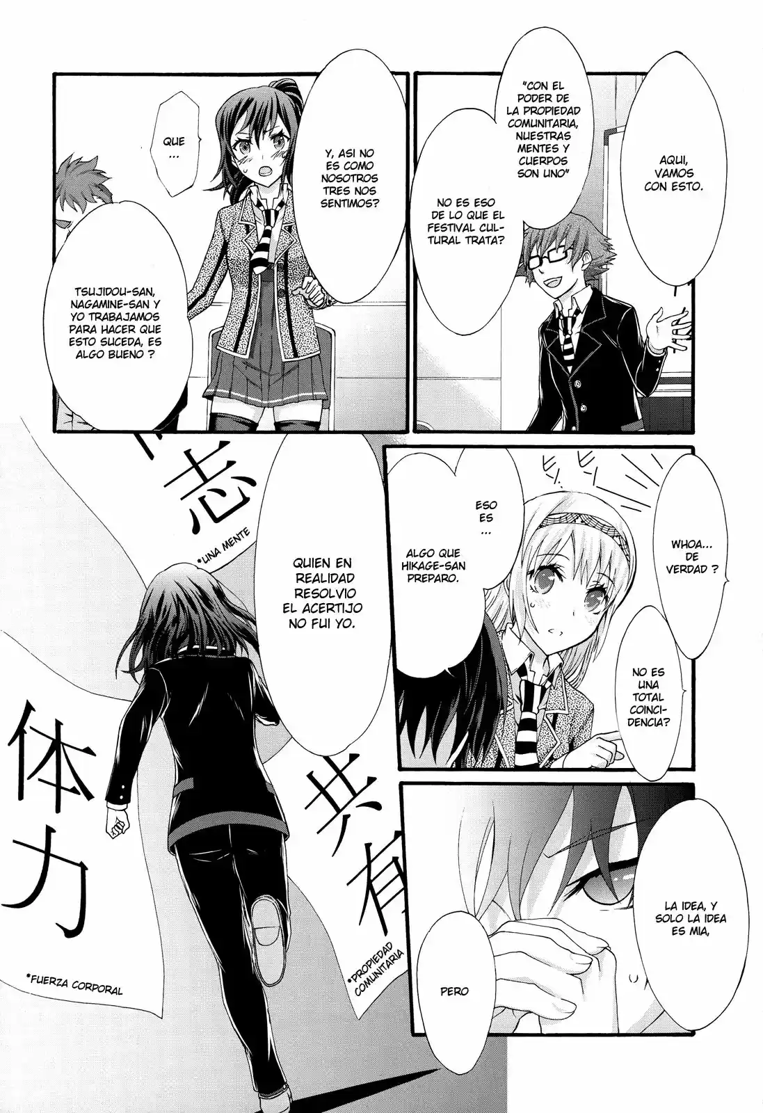 Seitokai Tantei Kirika (2012) - Capítulo 25 - Página 21 - LectorTMOo