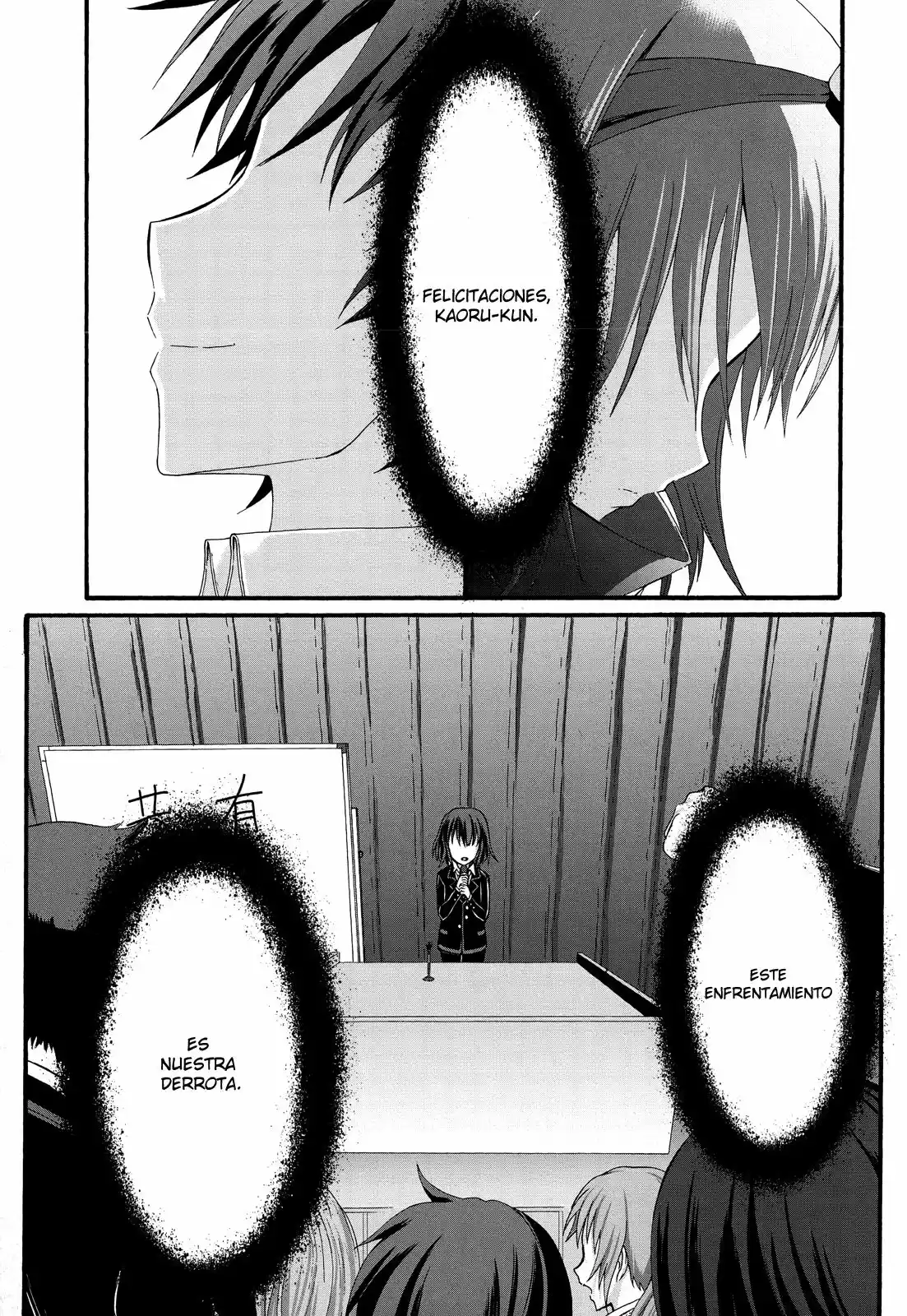 Seitokai Tantei Kirika (2012) - Capítulo 25 - Página 33 - LectorTMOo