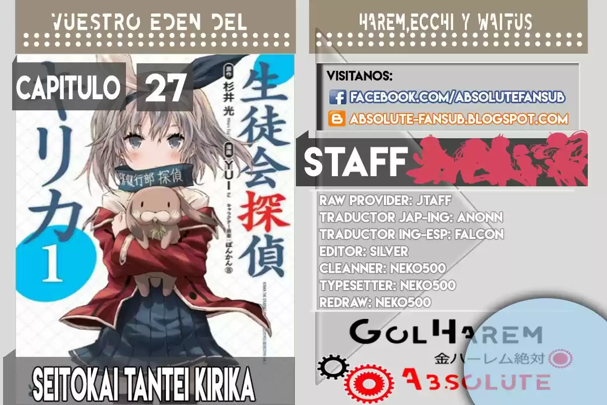 Seitokai Tantei Kirika (2012) - Capítulo 27 - Página 1 - LectorTMOo