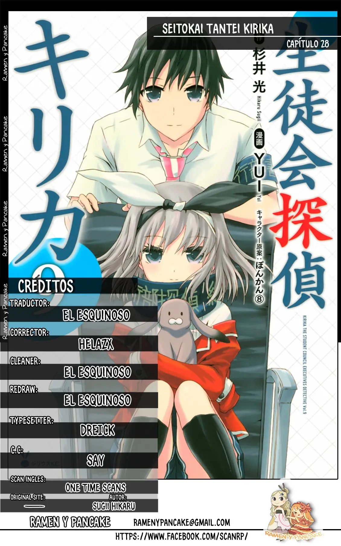 Seitokai Tantei Kirika (2012) - Capítulo 28 - Página 1 - LectorTMOo