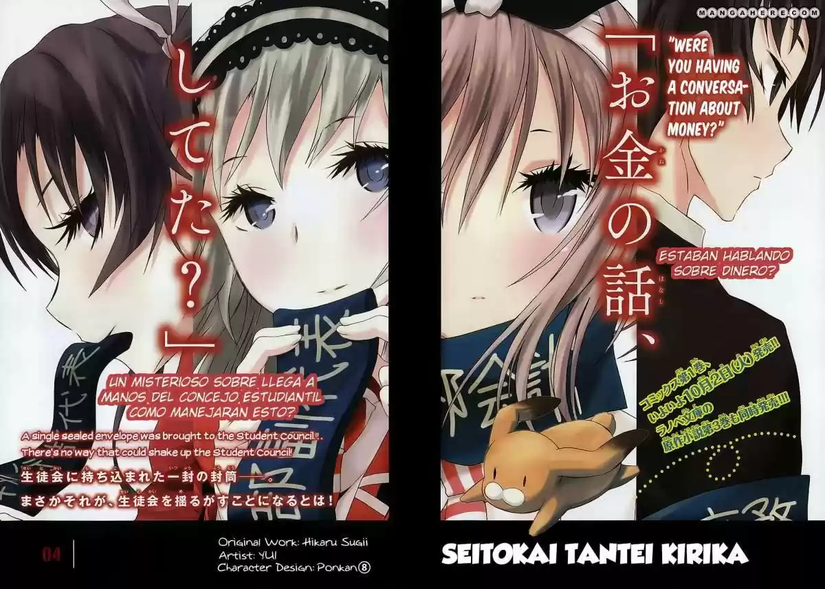 Seitokai Tantei Kirika (2012) - Capítulo 4 - Página 5 - LectorTMOo