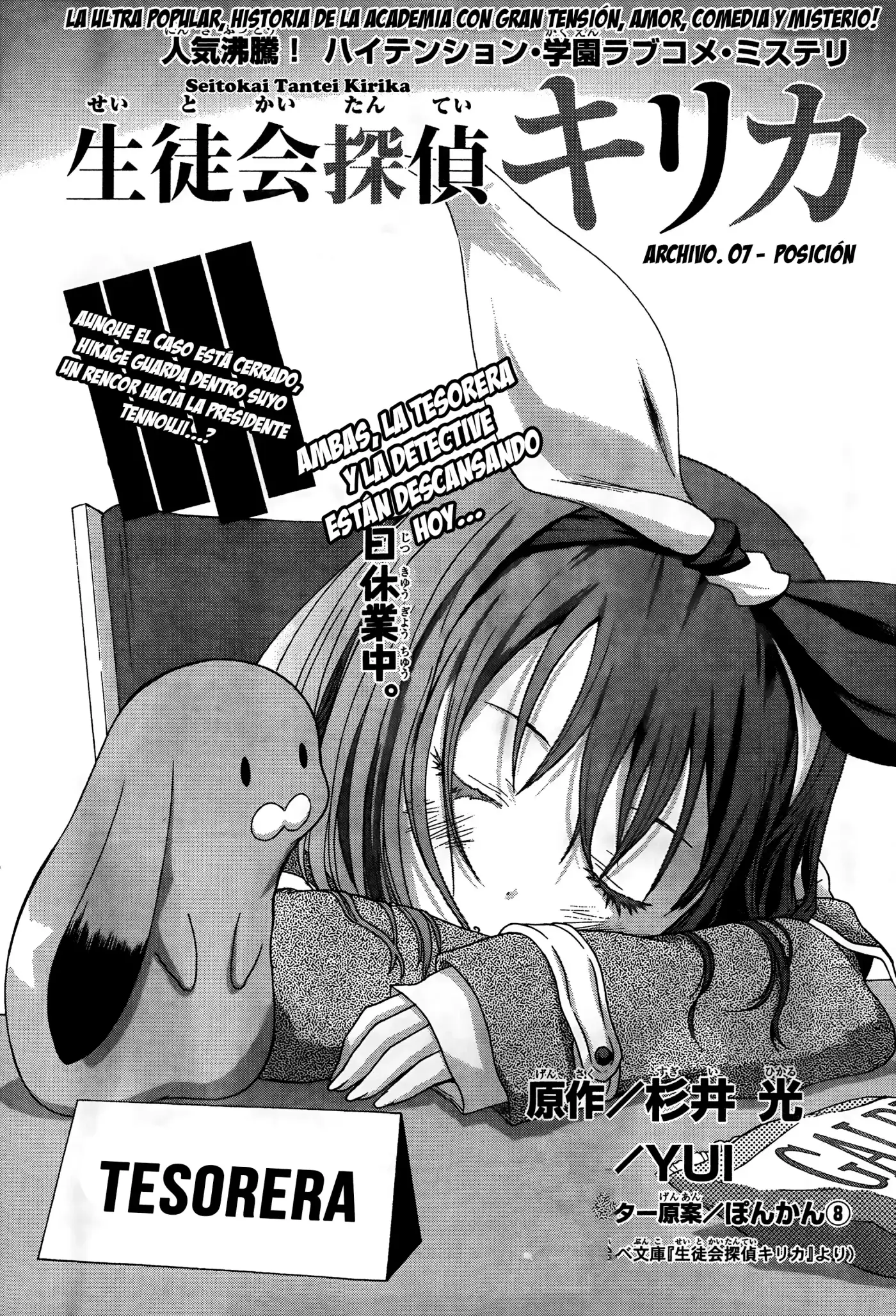 Seitokai Tantei Kirika (2012) - Capítulo 7 - Página 4 - LectorTMOo