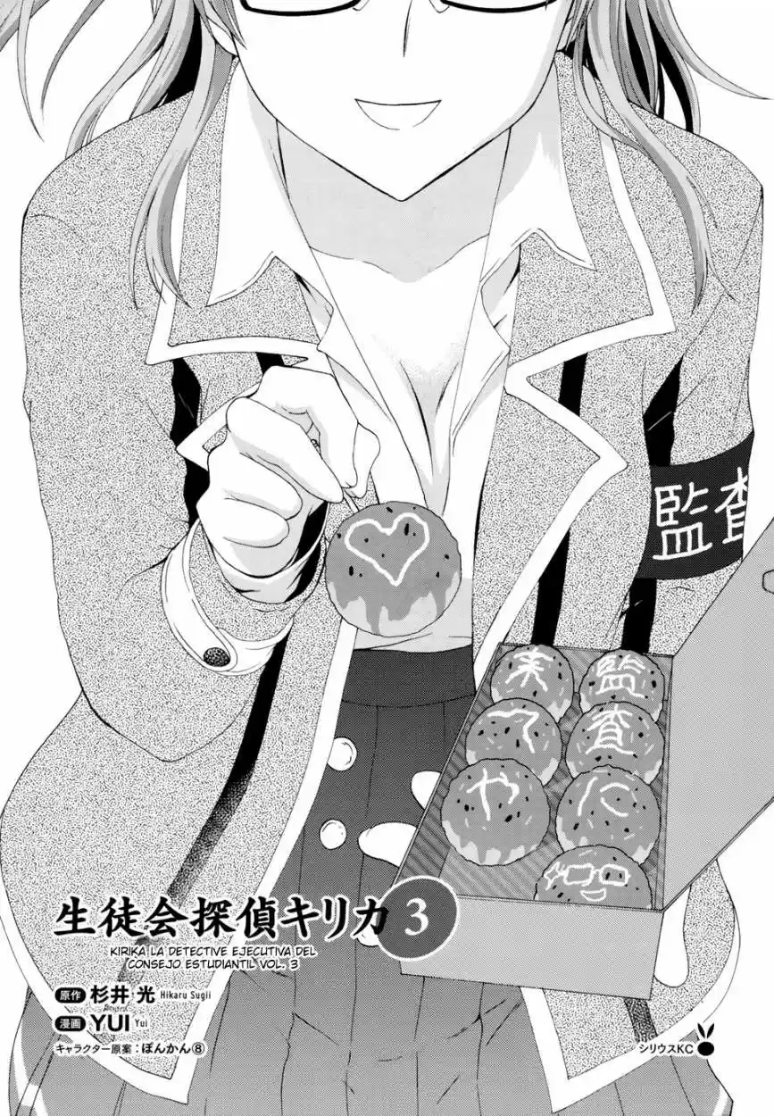 Seitokai Tantei Kirika (2012) - Capítulo 8 - Página 7 - LectorTMOo