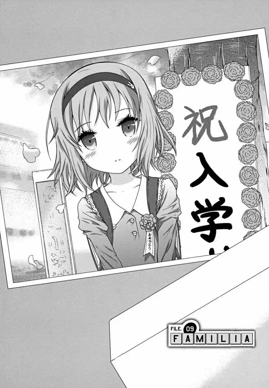 Seitokai Tantei Kirika (2012) - Capítulo 9 - Página 7 - LectorTMOo