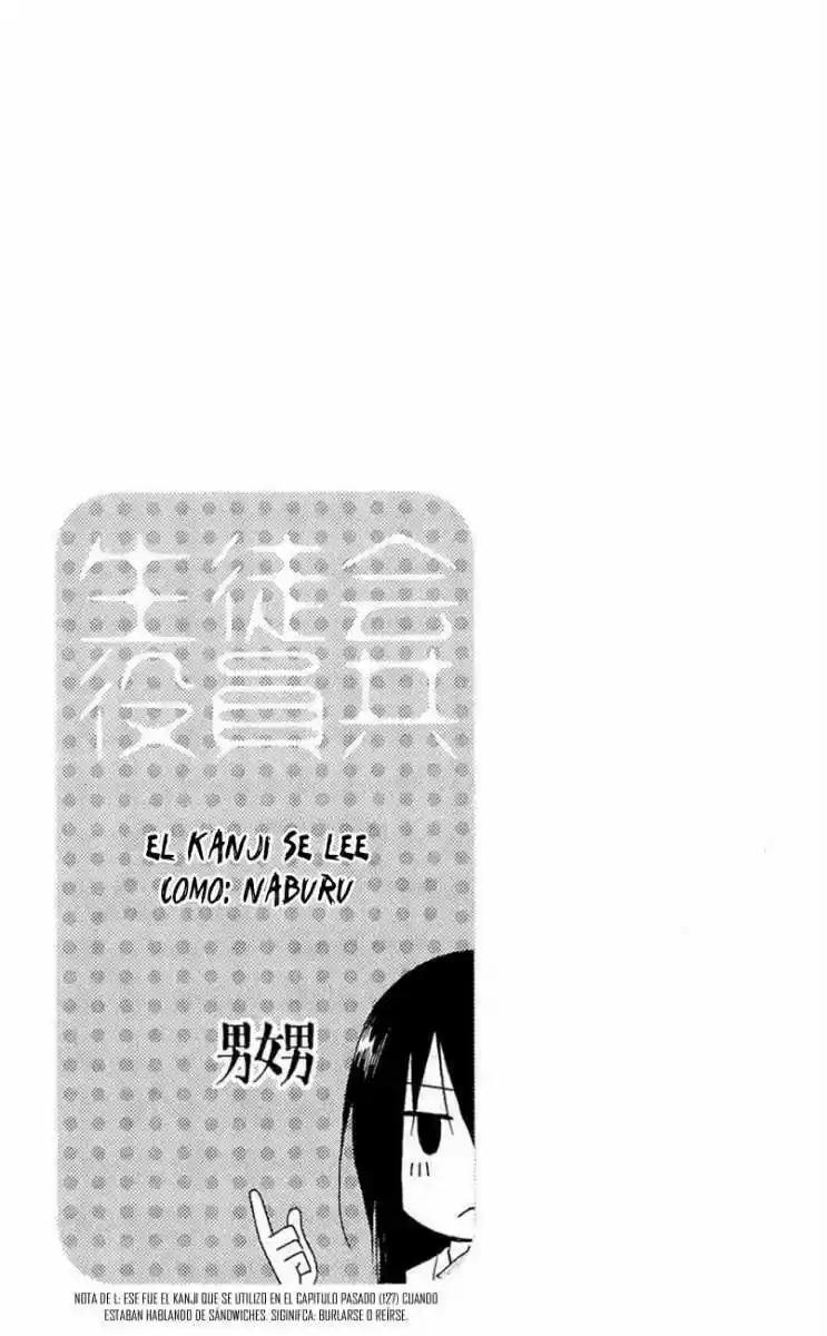 Seitokai Yakuindomo (2007) - Capítulo 128 - Página 6 - LectorTMOo