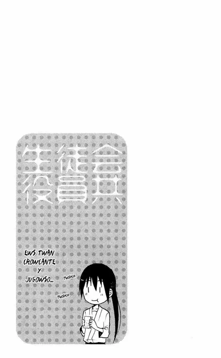 Seitokai Yakuindomo (2007) - Capítulo 140 - Página 6 - LectorTMOo