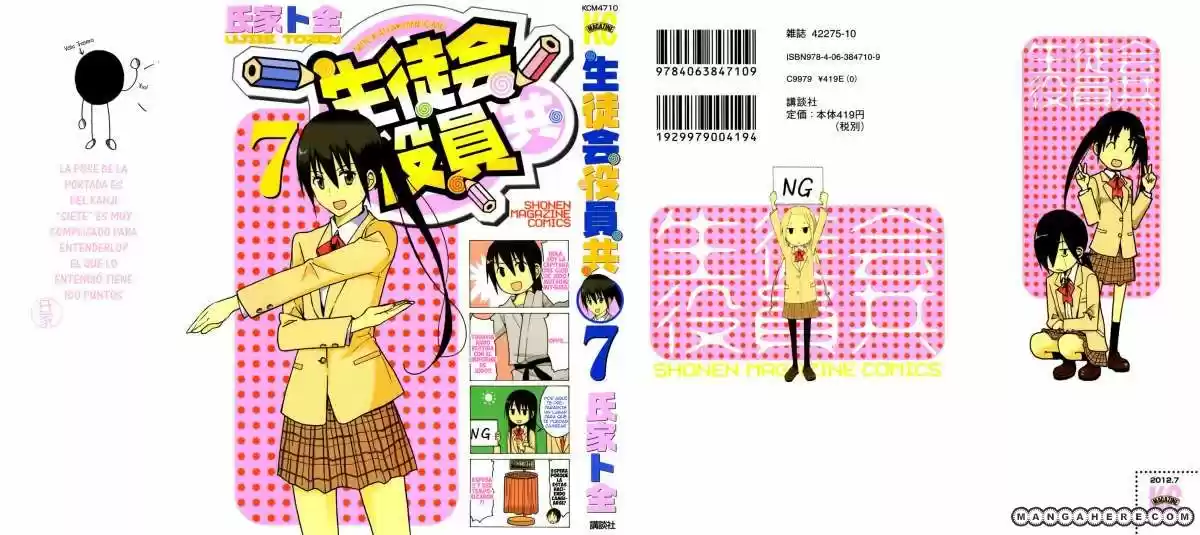 Seitokai Yakuindomo (2007) - Capítulo 151 - Página 2 - LectorTMOo